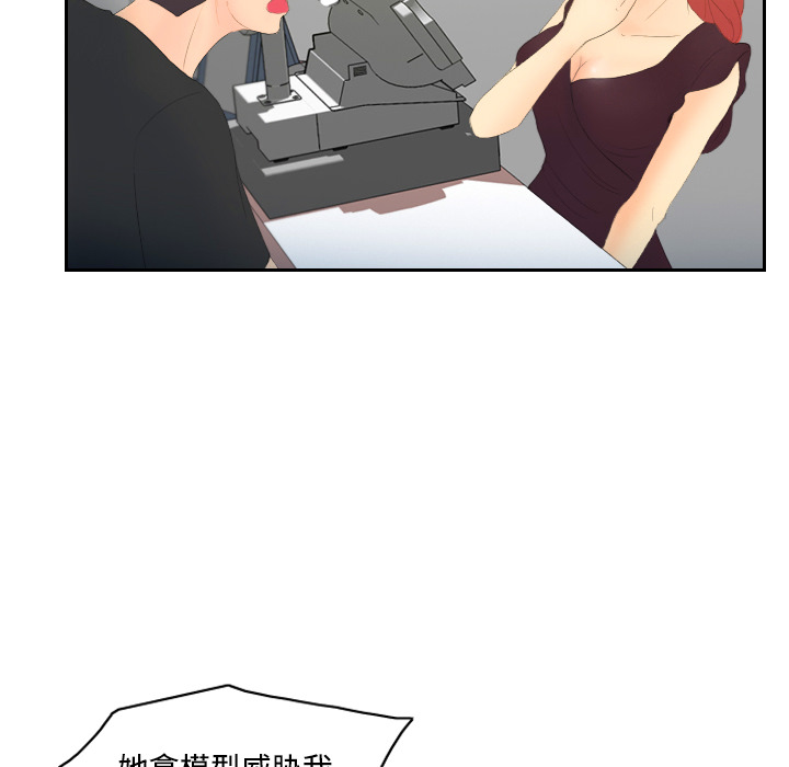 体感情趣用品(分身) 分身：5 第96页