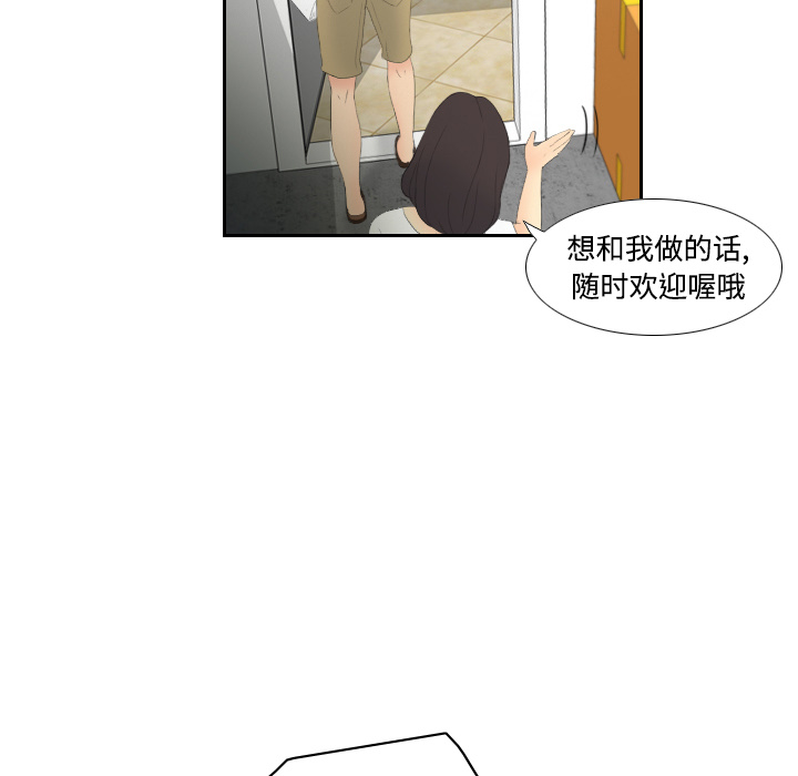 体感情趣用品(分身) 分身：5 第80页