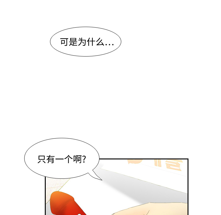 体感情趣用品(分身) 分身：5 第102页
