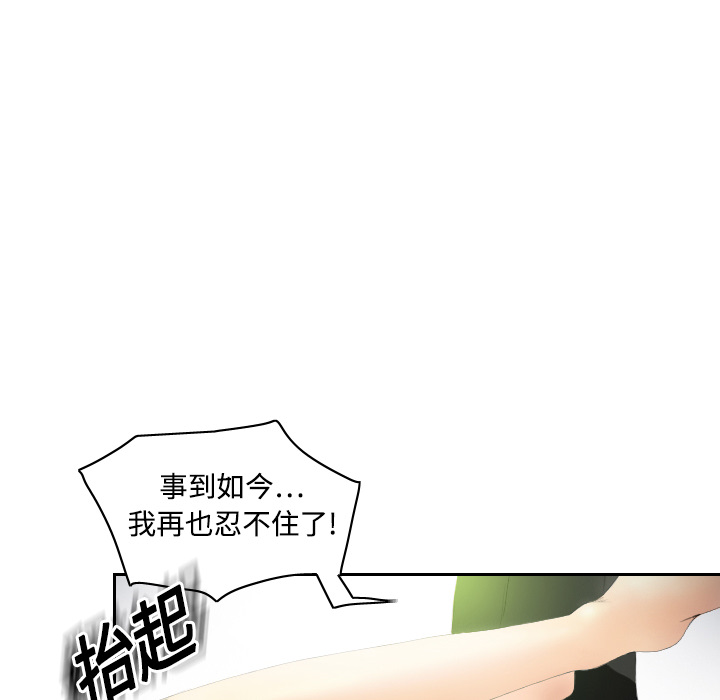 体感情趣用品(分身) 分身：5 第37页