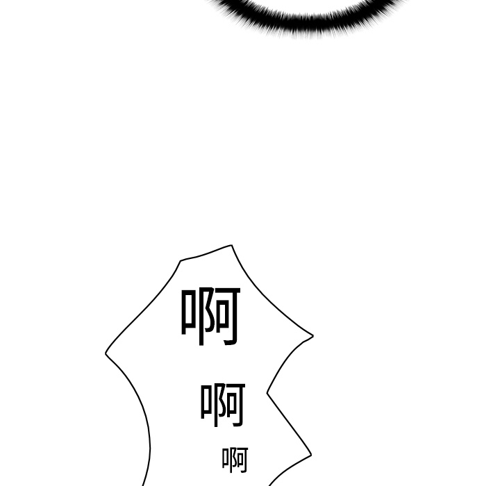 体感情趣用品(分身) 分身：5 第27页