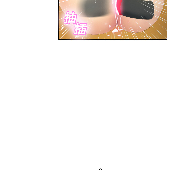 体感情趣用品(分身) 分身：5 第64页