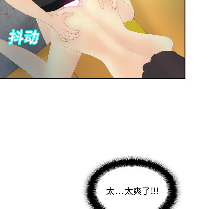 体感情趣用品(分身) 分身：5 第26页