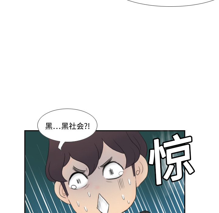 体感情趣用品(分身) 分身：5 第111页