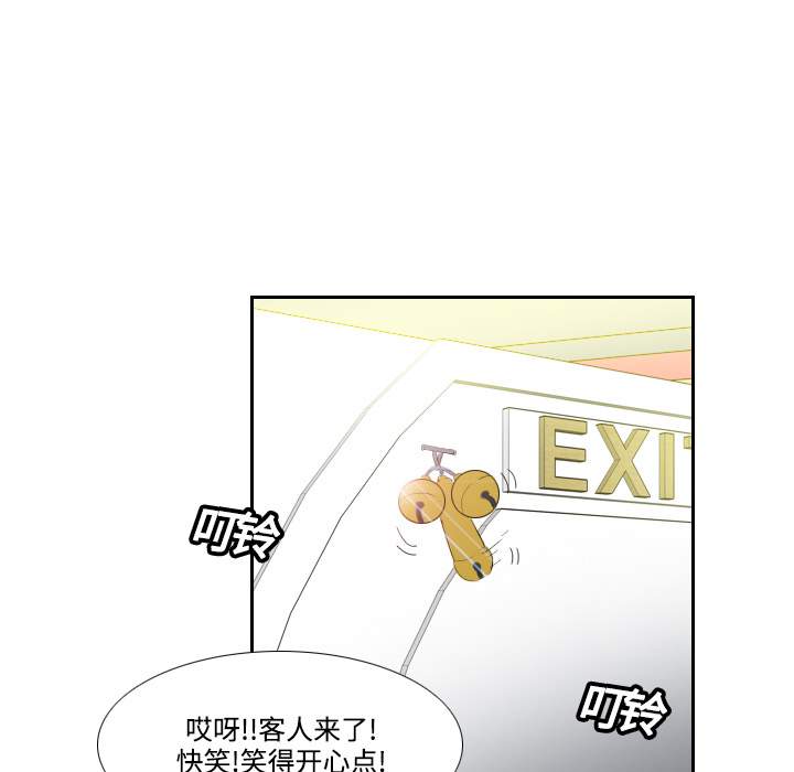 体感情趣用品(分身) 分身：5 第115页