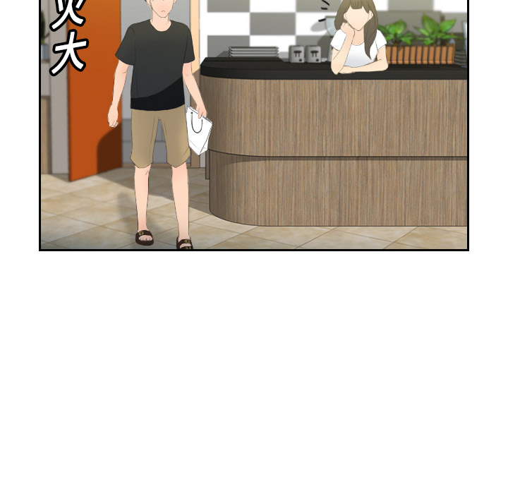体感情趣用品(分身) 分身：5 第83页