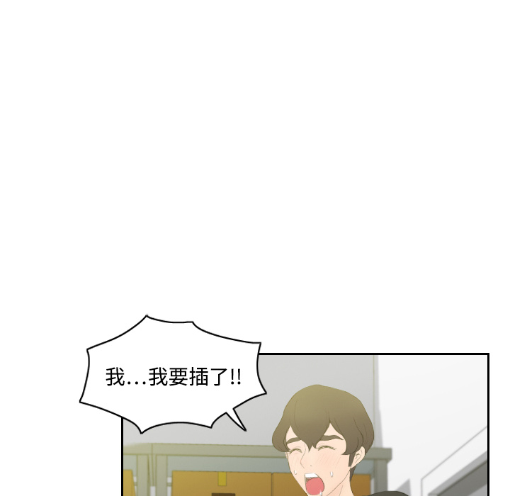 体感情趣用品(分身) 分身：5 第8页