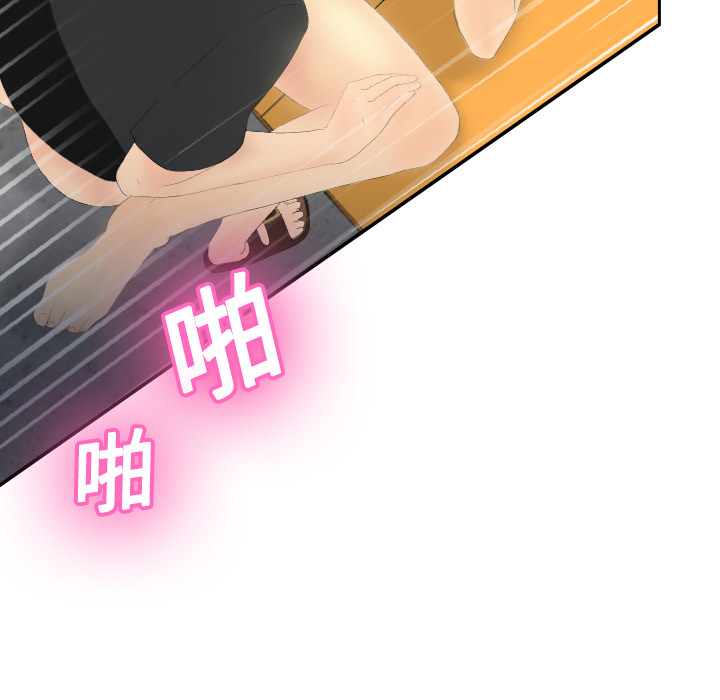体感情趣用品(分身) 分身：5 第53页