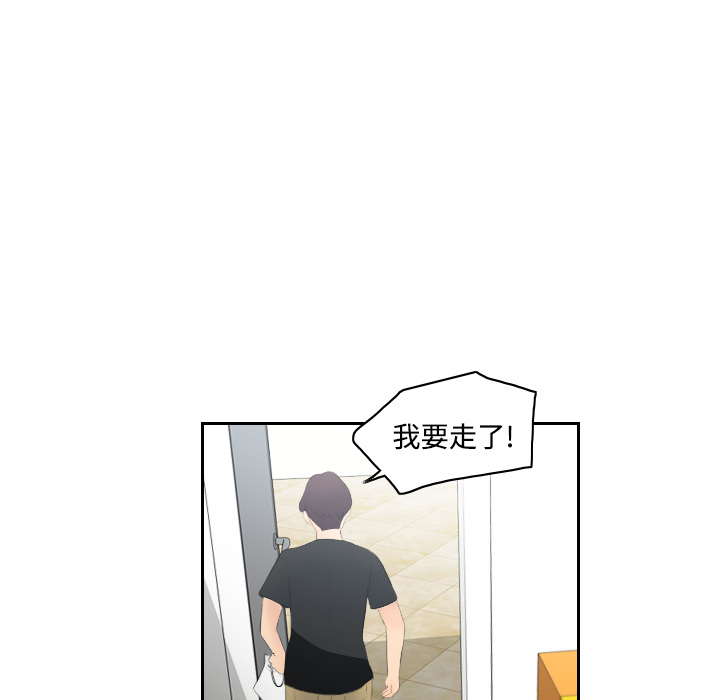 体感情趣用品(分身) 分身：5 第79页