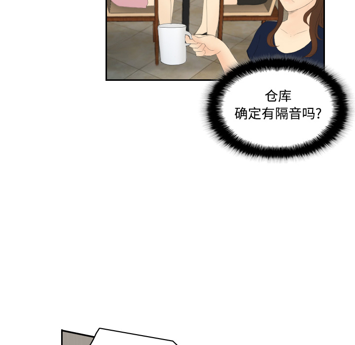 体感情趣用品(分身) 分身：5 第86页