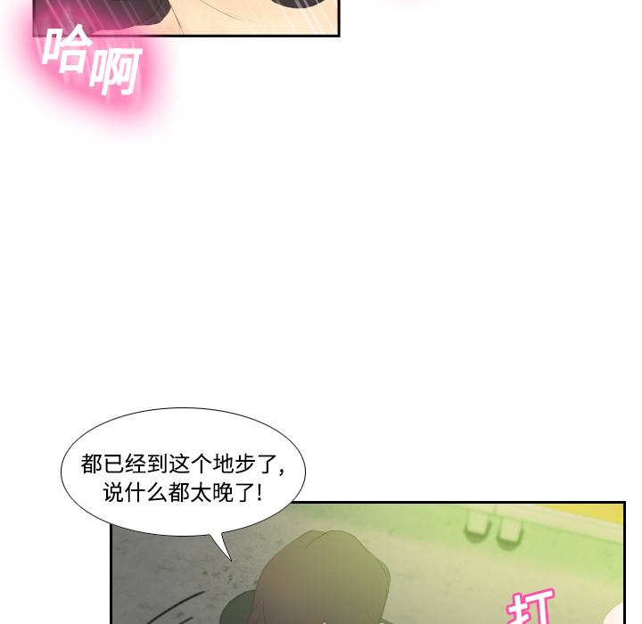 体感情趣用品(分身) 分身：5 第47页