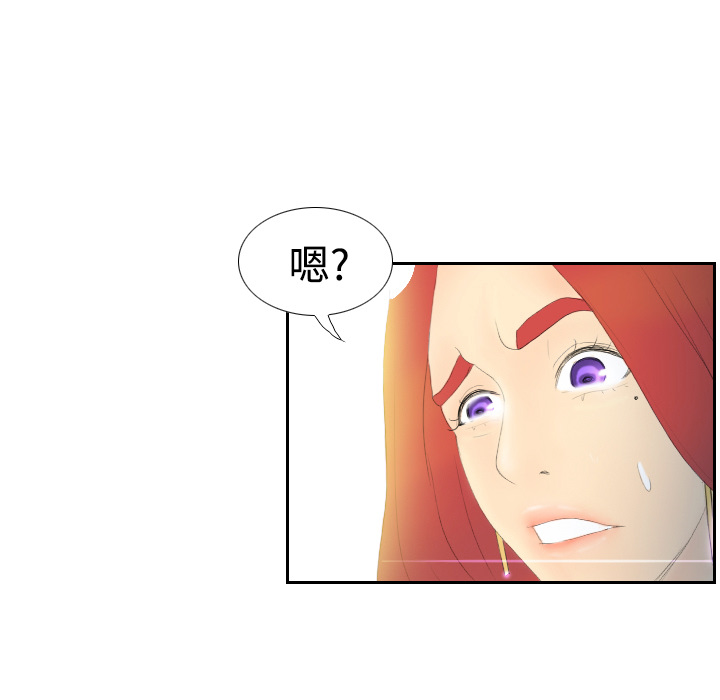 体感情趣用品(分身) 分身：5 第101页