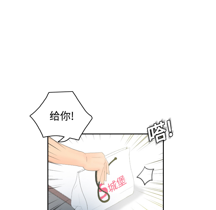 体感情趣用品(分身) 分身：5 第91页