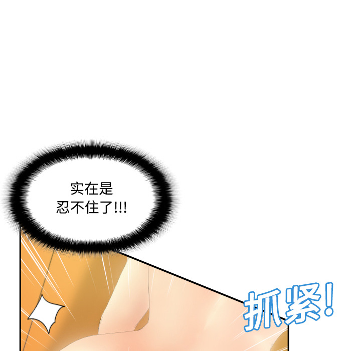 体感情趣用品(分身) 分身：5 第6页