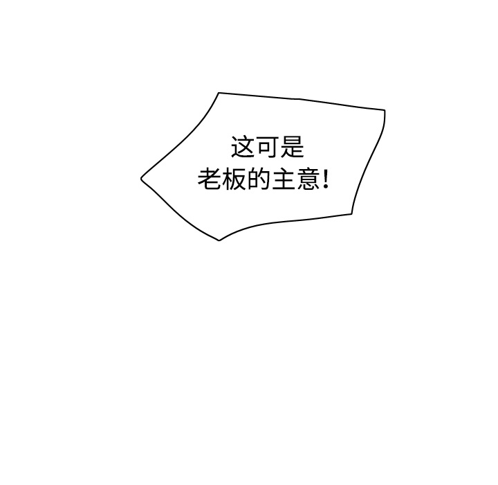 体感情趣用品(分身) 分身：7 第11页