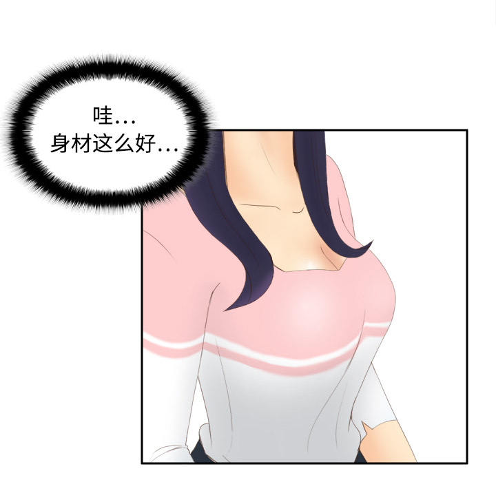 体感情趣用品(分身) 分身：7 第79页