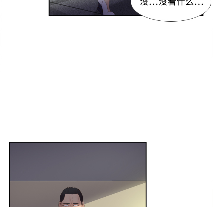 体感情趣用品(分身) 分身：7 第87页