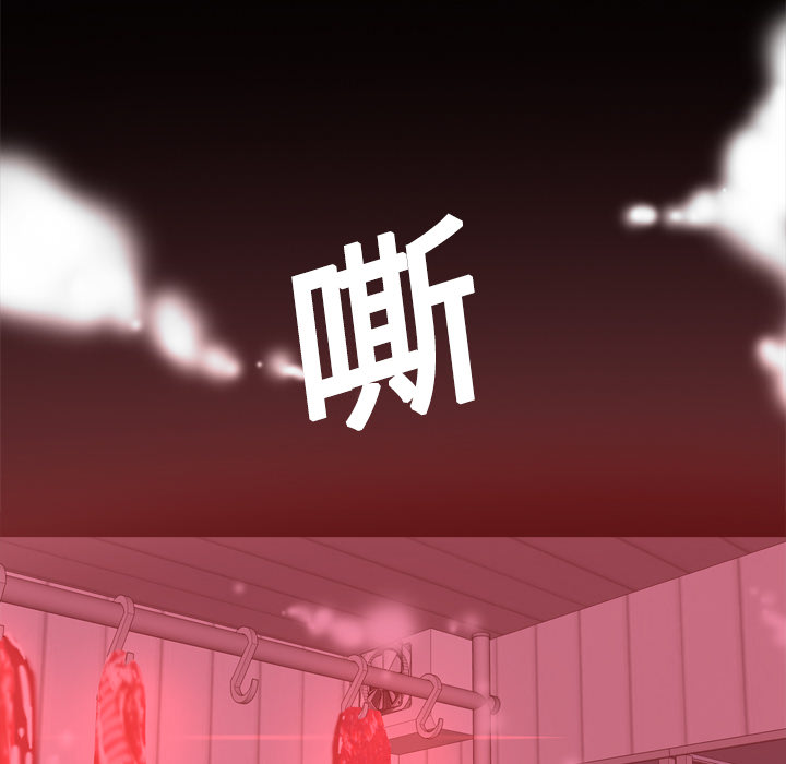 体感情趣用品(分身) 分身：7 第117页
