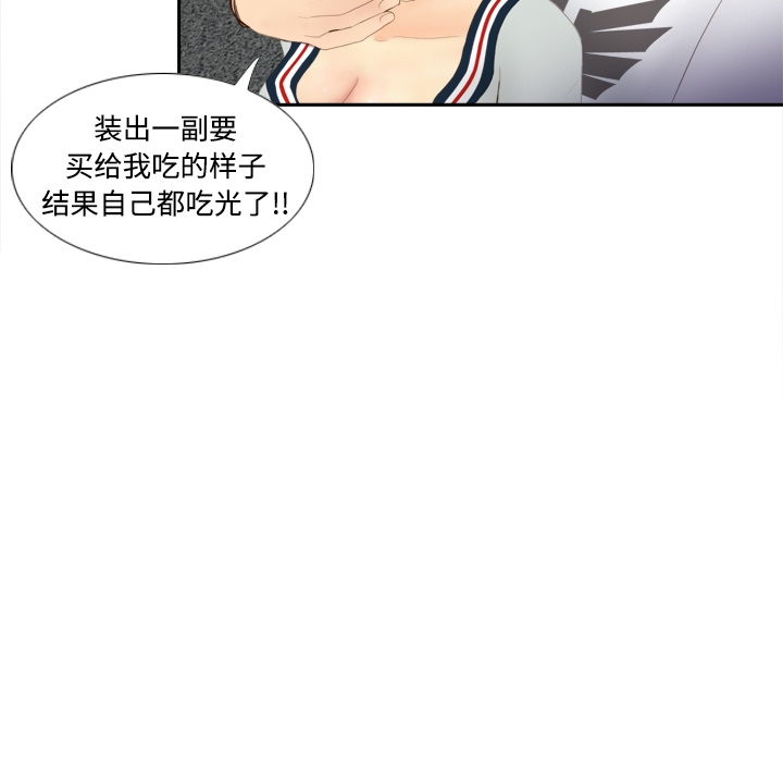 体感情趣用品(分身) 分身：7 第70页