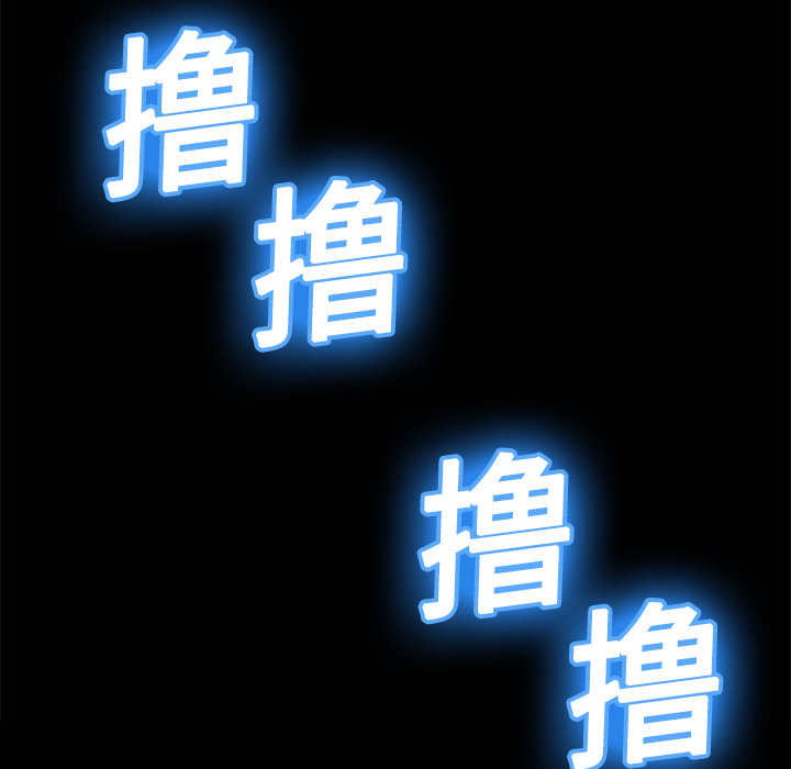 体感情趣用品(分身) 分身：7 第120页