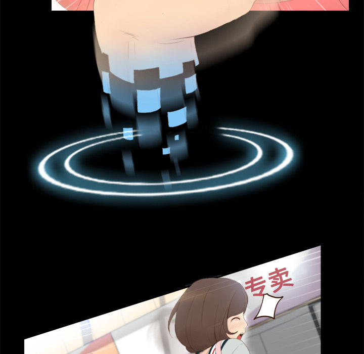 体感情趣用品(分身) 分身：7 第106页