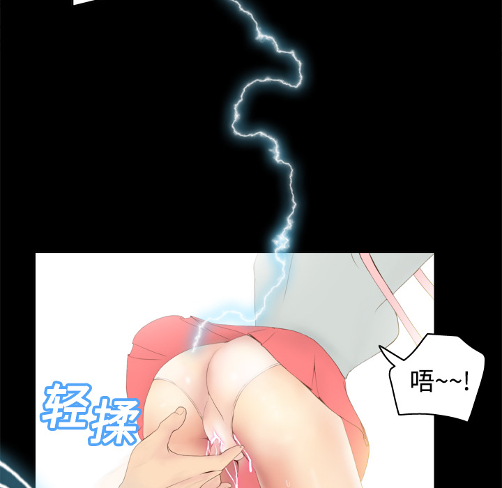 体感情趣用品(分身) 分身：7 第100页