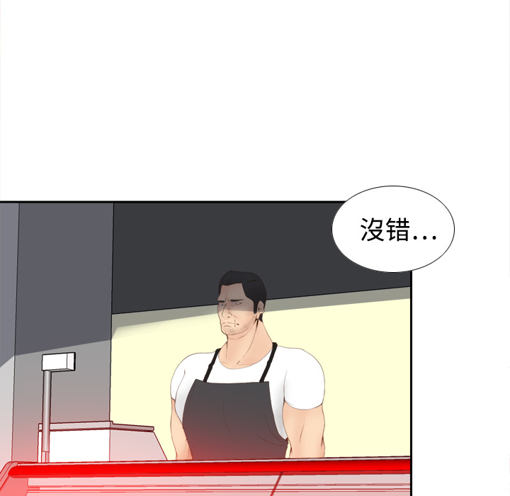 体感情趣用品(分身) 分身：7 第57页