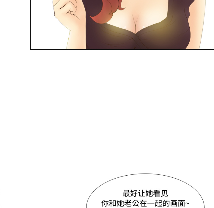 体感情趣用品(分身) 分身：7 第30页