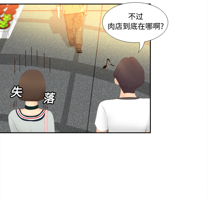 体感情趣用品(分身) 分身：7 第55页