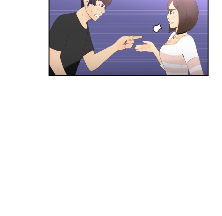 体感情趣用品(分身) 分身：7 第23页