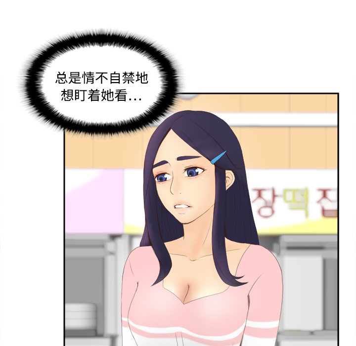 体感情趣用品(分身) 分身：7 第82页