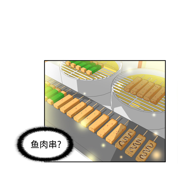 体感情趣用品(分身) 分身：7 第48页