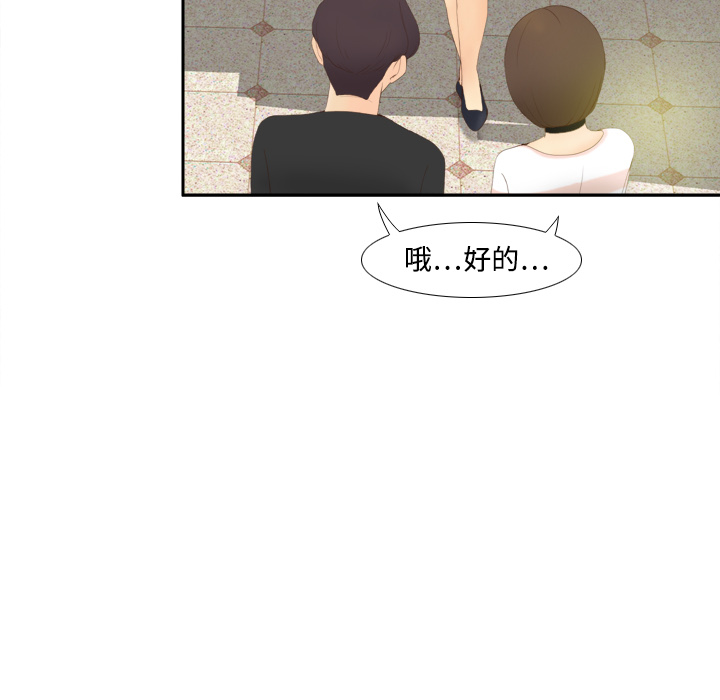 体感情趣用品(分身) 分身：7 第45页