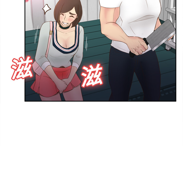 体感情趣用品(分身) 分身：9 第61页