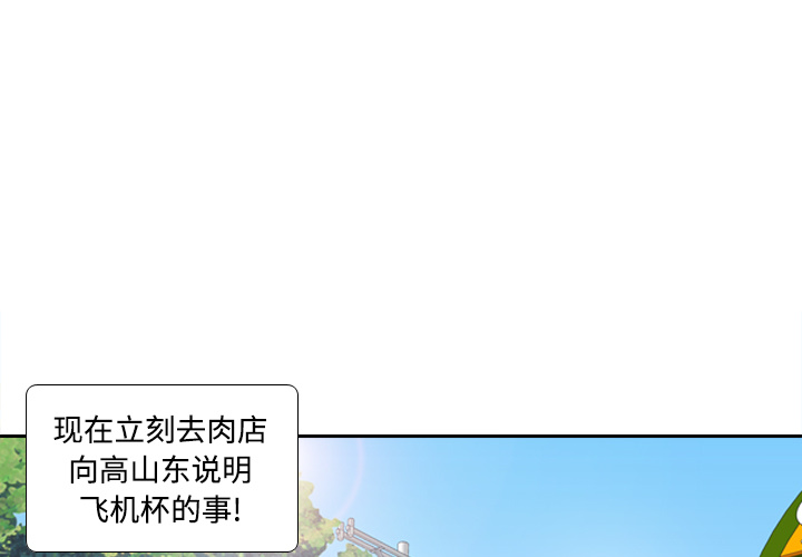 体感情趣用品(分身) 分身：9 第1页