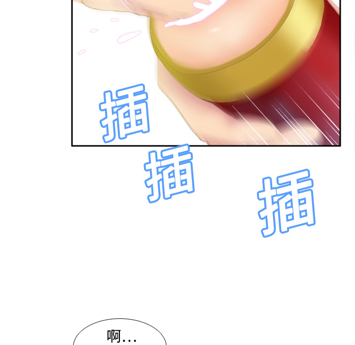 体感情趣用品(分身) 分身：9 第69页