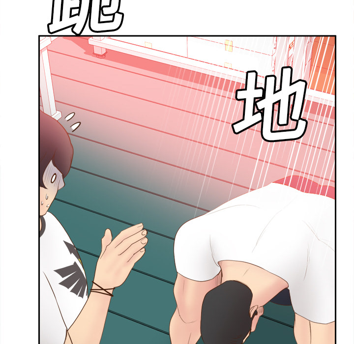 体感情趣用品(分身) 分身：9 第92页