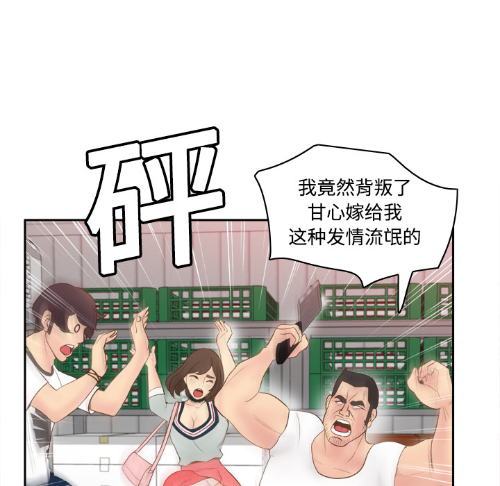 体感情趣用品(分身) 分身：9 第103页