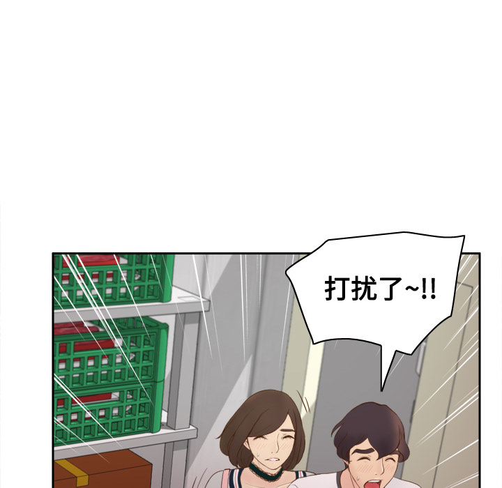 体感情趣用品(分身) 分身：9 第19页