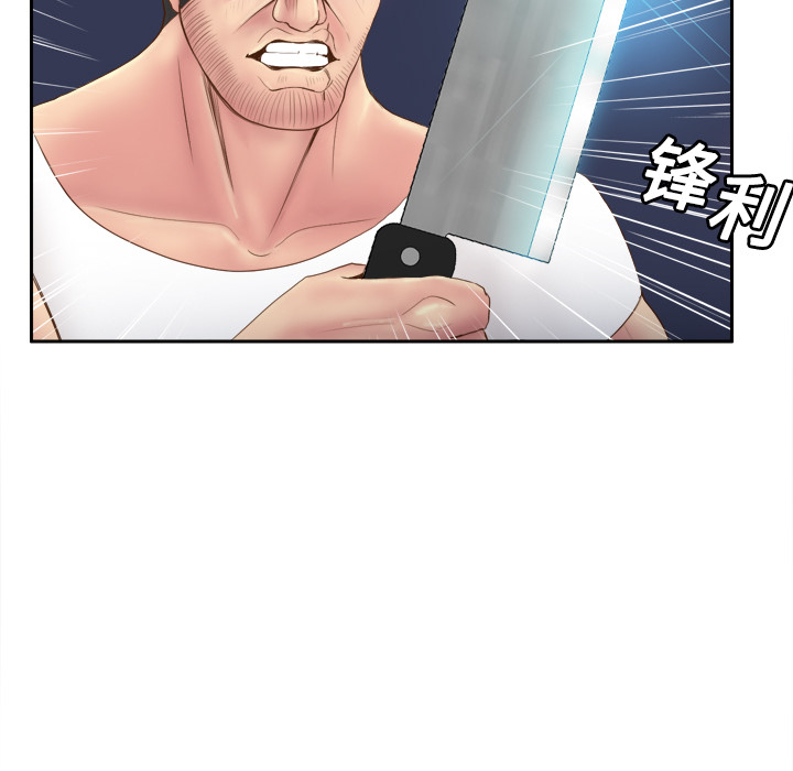 体感情趣用品(分身) 分身：9 第33页