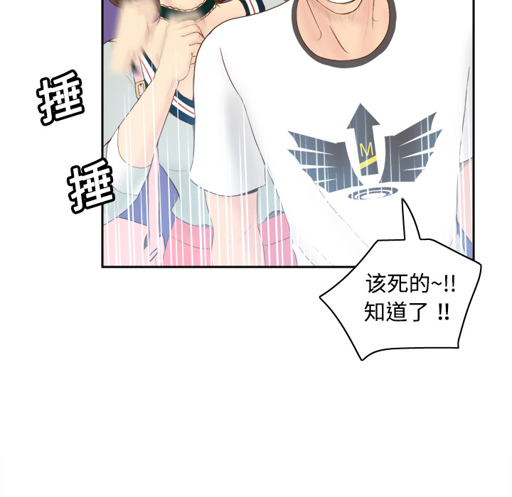 体感情趣用品(分身) 分身：9 第17页