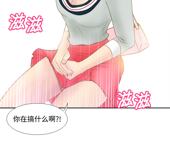 体感情趣用品(分身) 分身：9 第67页