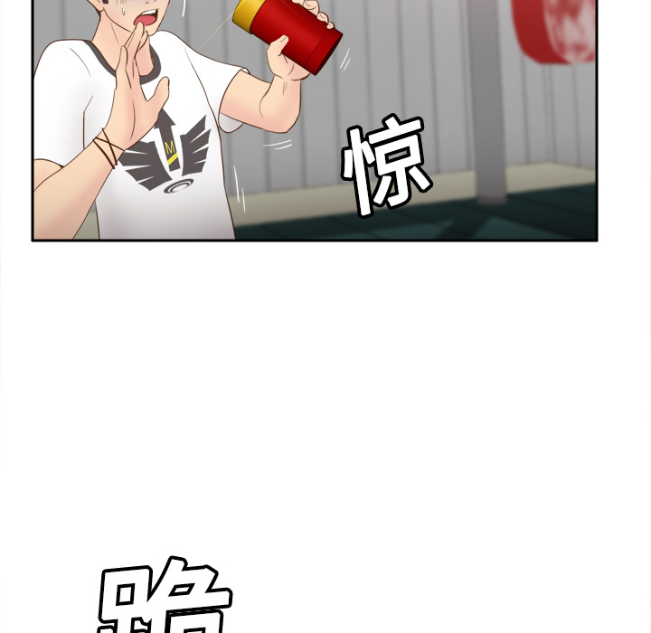 体感情趣用品(分身) 分身：9 第91页