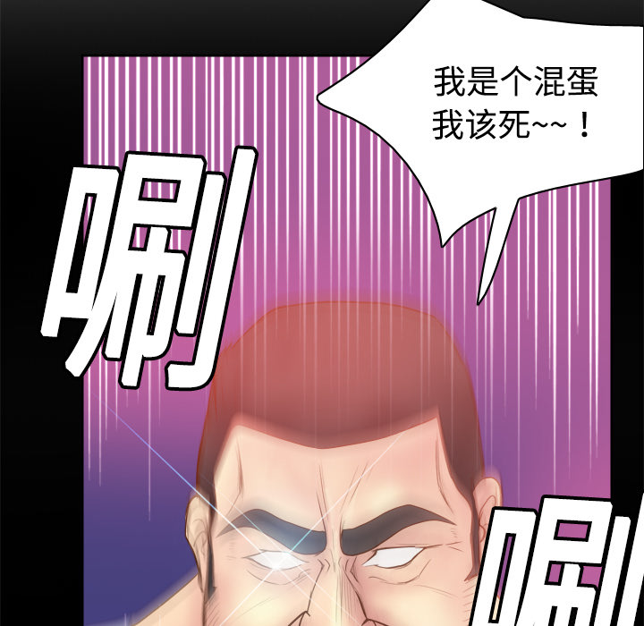 体感情趣用品(分身) 分身：9 第105页