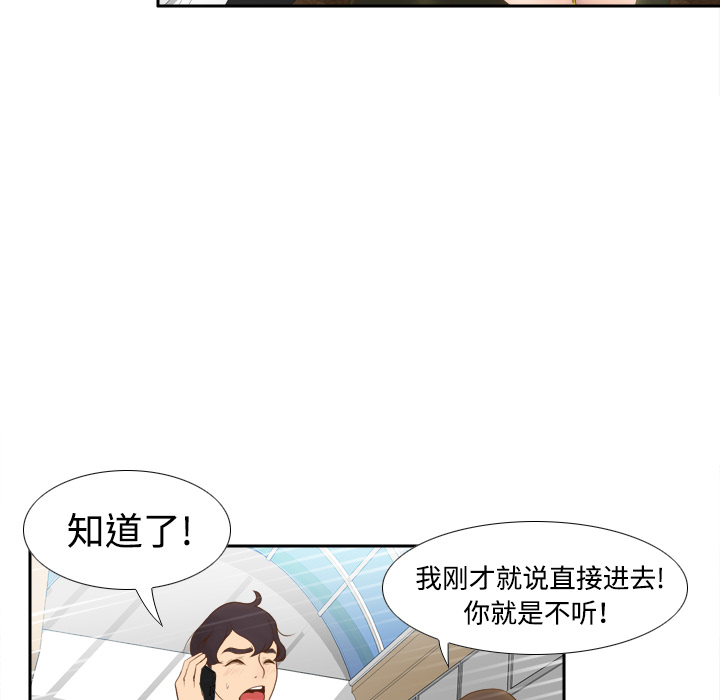 体感情趣用品(分身) 分身：9 第6页