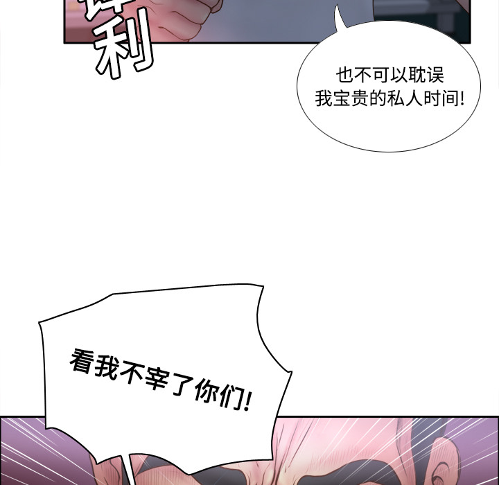 体感情趣用品(分身) 分身：9 第26页