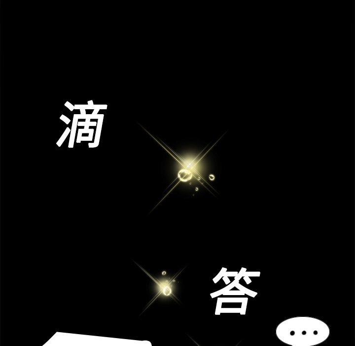 体感情趣用品(分身) 分身：9 第81页