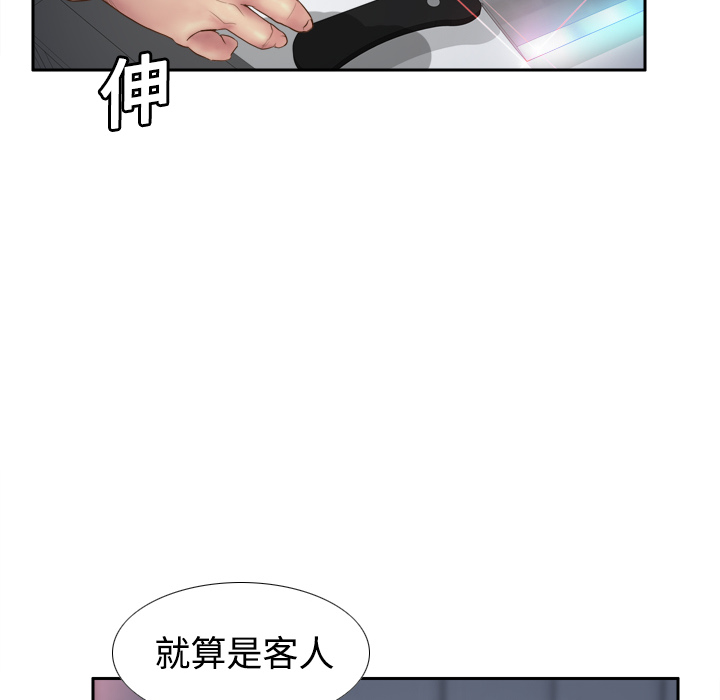 体感情趣用品(分身) 分身：9 第24页