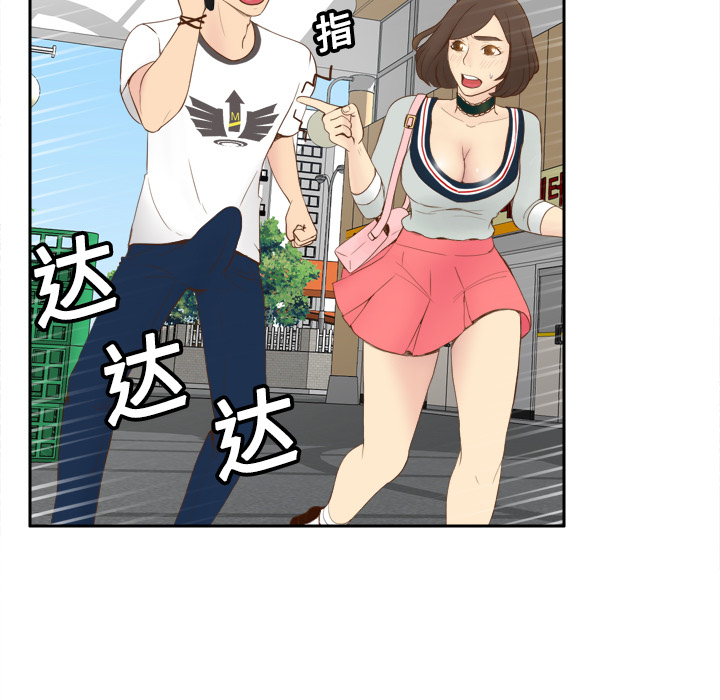 体感情趣用品(分身) 分身：9 第7页