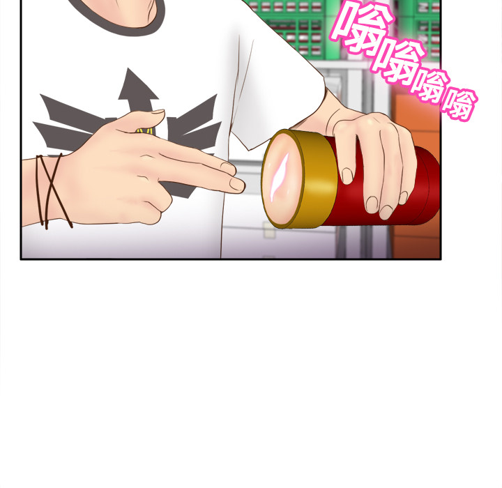 体感情趣用品(分身) 分身：9 第58页